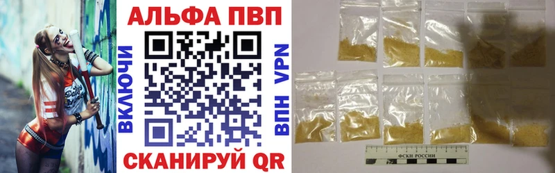 Альфа ПВП Crystall  hydra сайт  Волосово 