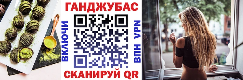 площадка официальный сайт  Волосово  Печенье с ТГК конопля 
