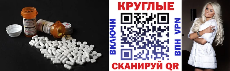 Ecstasy TESLA  Волосово 