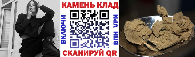 продажа наркотиков Волосово ГАШИШ гашик