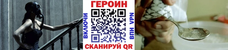 Героин белый  Волосово 