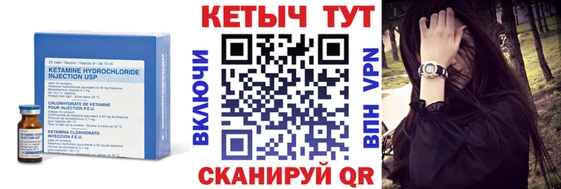 Кетамин VHQ  Волосово 