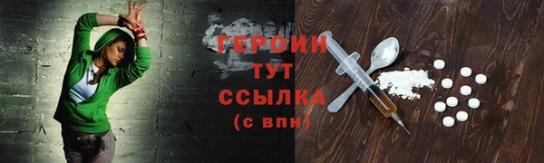 spice Беломорск