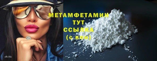 амфетамин Тайга