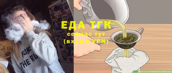 дурь Белокуриха
