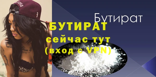spice Беломорск