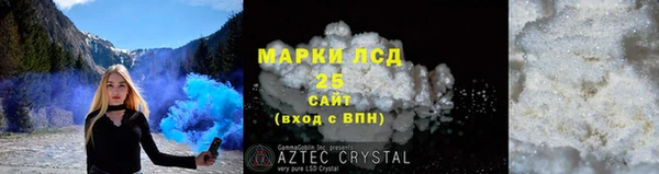 дурь Белокуриха