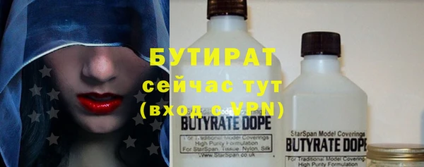 дурь Белокуриха