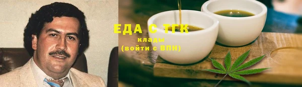 дурь Белокуриха