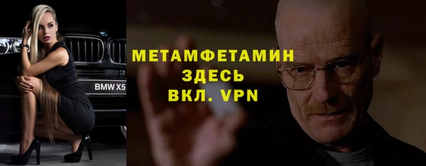 дурь Белокуриха