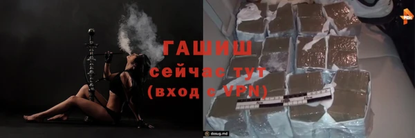 дурь Белокуриха