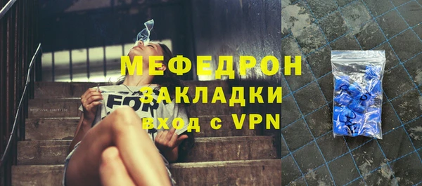 дурь Белокуриха