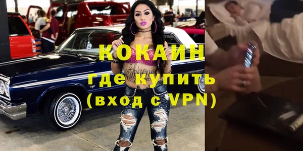 дурь Белокуриха
