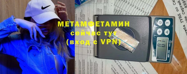 дурь Белокуриха