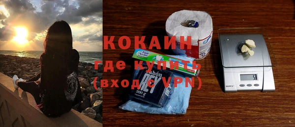 spice Беломорск