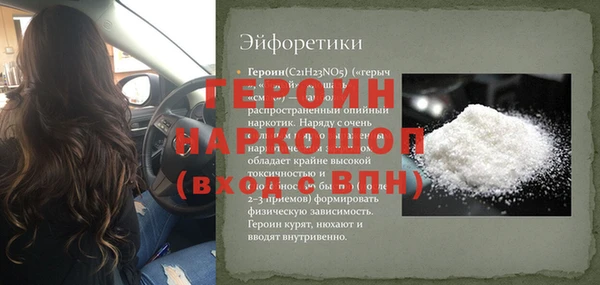 spice Беломорск
