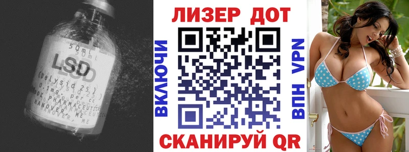 LSD-25 экстази ecstasy  Волосово 