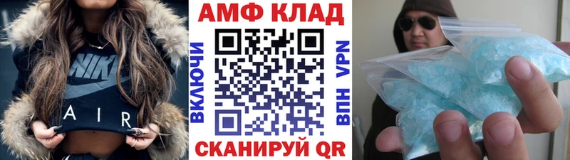 МЕТАМФЕТАМИН мет  Волосово 