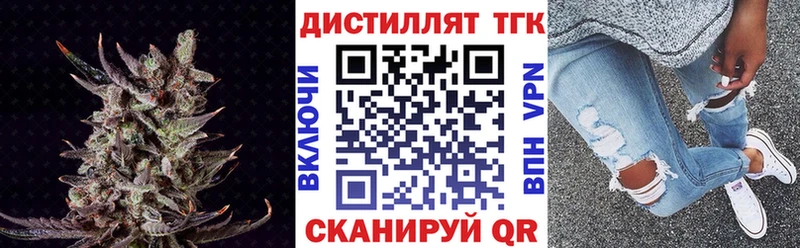 мега ссылка  Волосово  Дистиллят ТГК THC oil 
